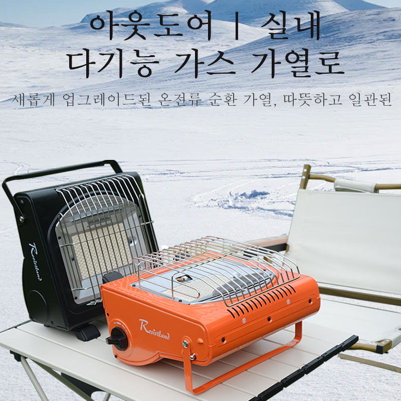 Outdoor Heater Portable Dual-U - Camping Cooking Gas Stove Portable Tool avis et prix