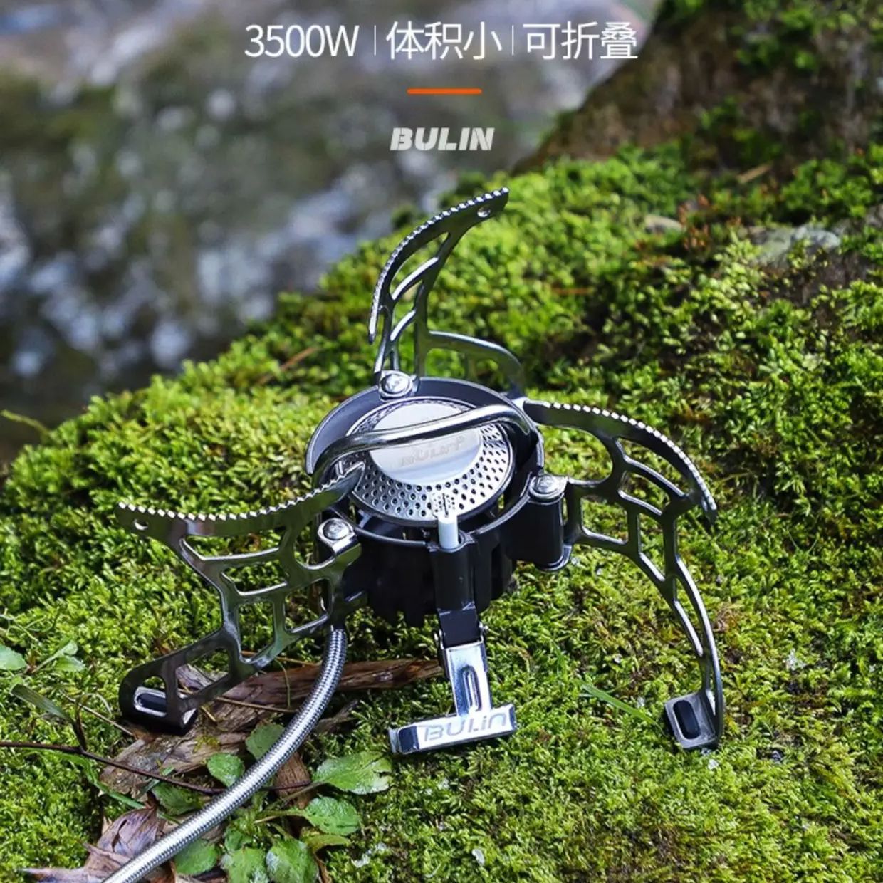 Camping Gas Stove Bulin BL100- - Camping Cooking Gas Stove avis et prix