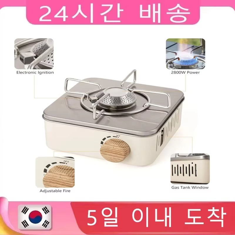2800W Camping Mini Gas Stove P - Camping Cooking Gas Stove avis et prix
