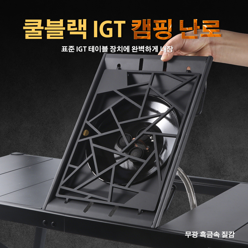Pandatour Camping IGT Stove 65 - Camping Cooking Gas Stove avis et prix